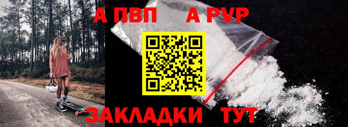 А ПВП СК КРИС Холмск