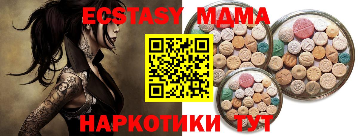 Экстази louis Vuitton  Ecstasy  Вход с VPN  Холмск  ЭКСТАЗИ диски 
