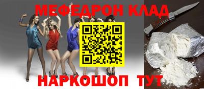 mix Кунгур