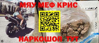 mix Кунгур