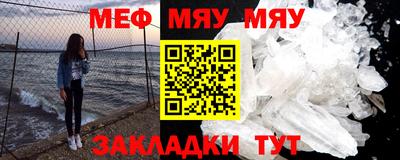 бошки Кумертау