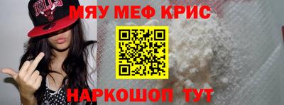 mix Кунгур
