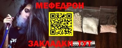 бошки Кумертау
