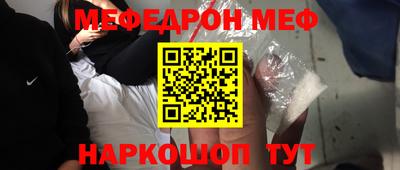 MESCALINE Кулебаки