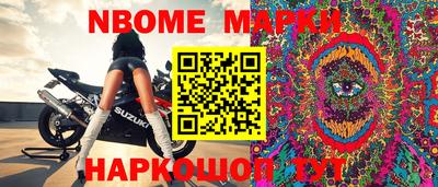бошки Кумертау