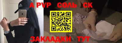 бошки Кумертау