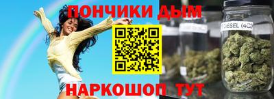 бошки Кумертау