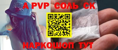 бошки Кумертау