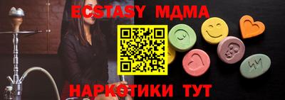 бошки Кумертау