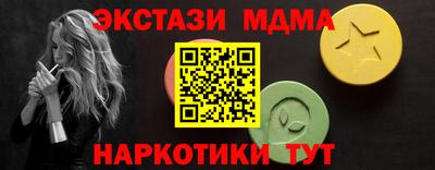 бошки Кумертау