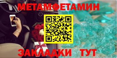 бошки Кумертау