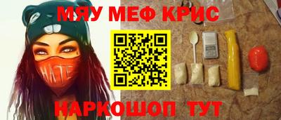 бошки Кумертау