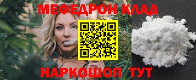 MESCALINE Кулебаки