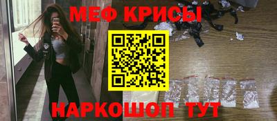 бошки Кумертау