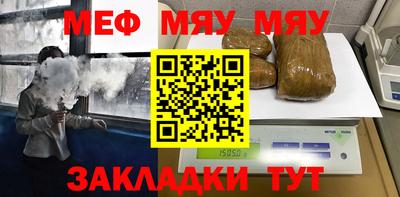 mix Кунгур