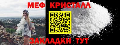 MESCALINE Кулебаки