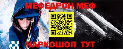 бошки Кумертау