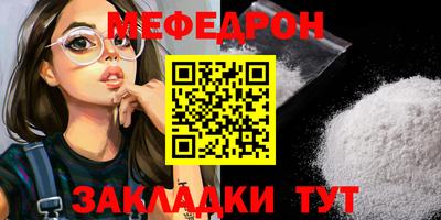 MESCALINE Кулебаки