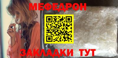 бошки Кумертау
