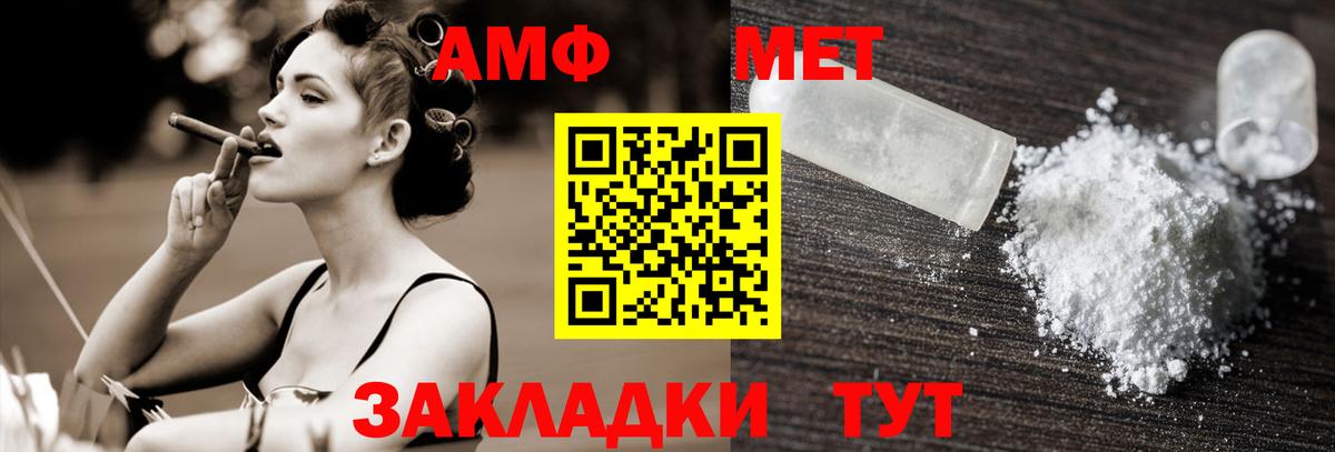 Первитин витя Холмск