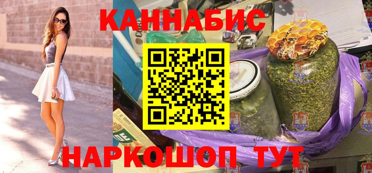 Марихуана планчик  Конопля гибрид  МАРИХУАНА сатива  Вход с VPN  Канабис конопля  Холмск 